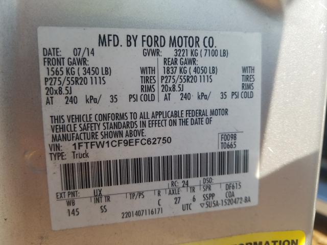 Ford F-150 STX