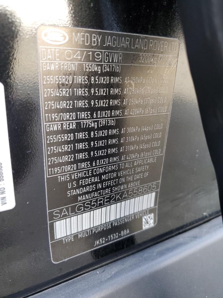 Land Rover Range Rover Supercharged