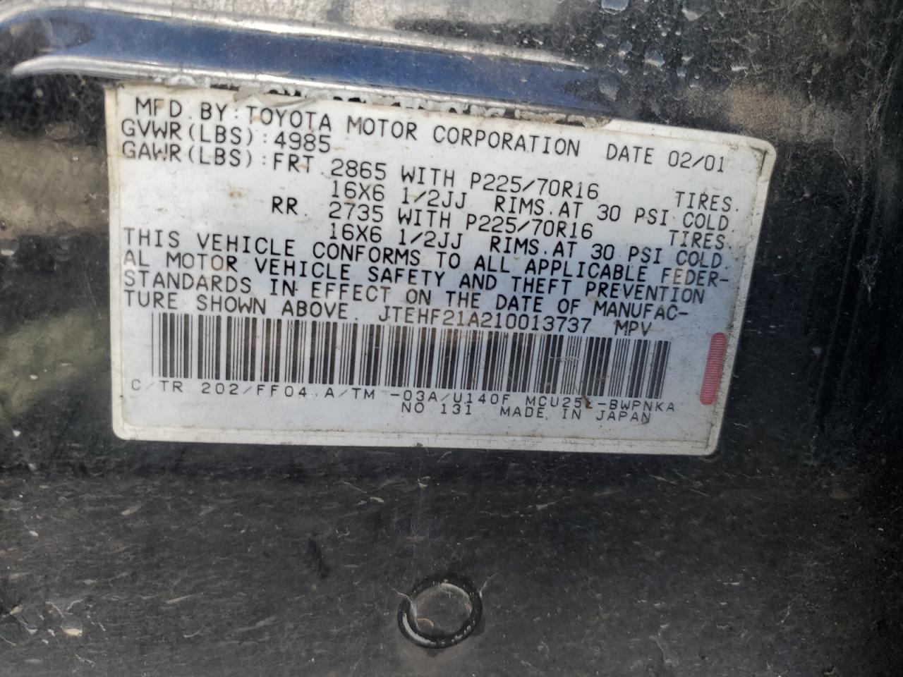 Toyota Highlander