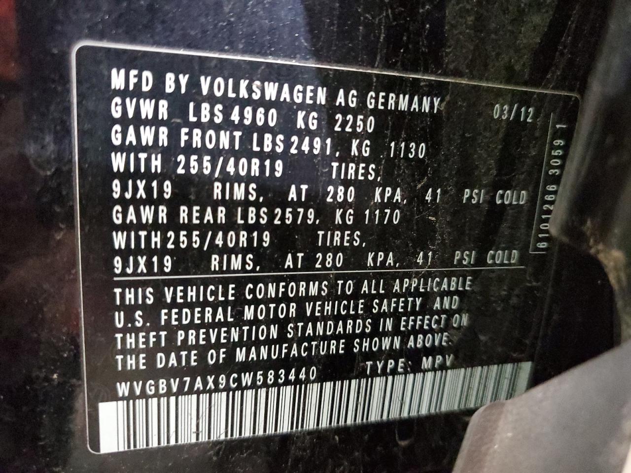 Volkswagen Tiguan S