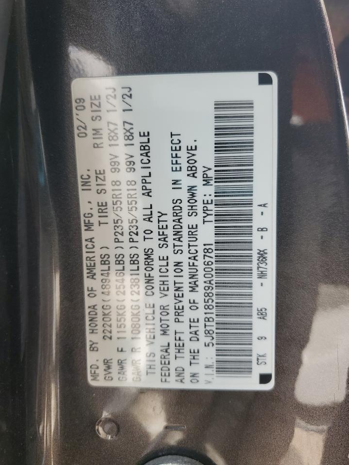 Acura RDX Technology