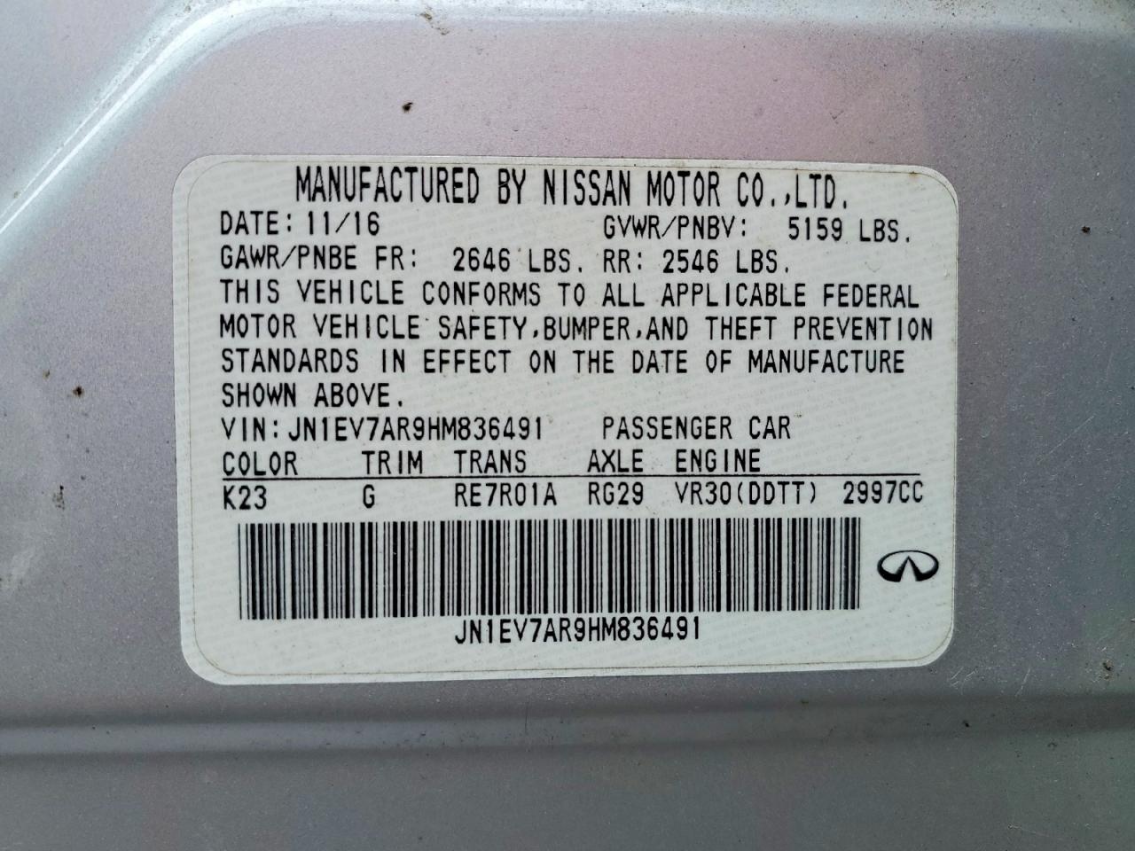 INFINITI Q50 Premium