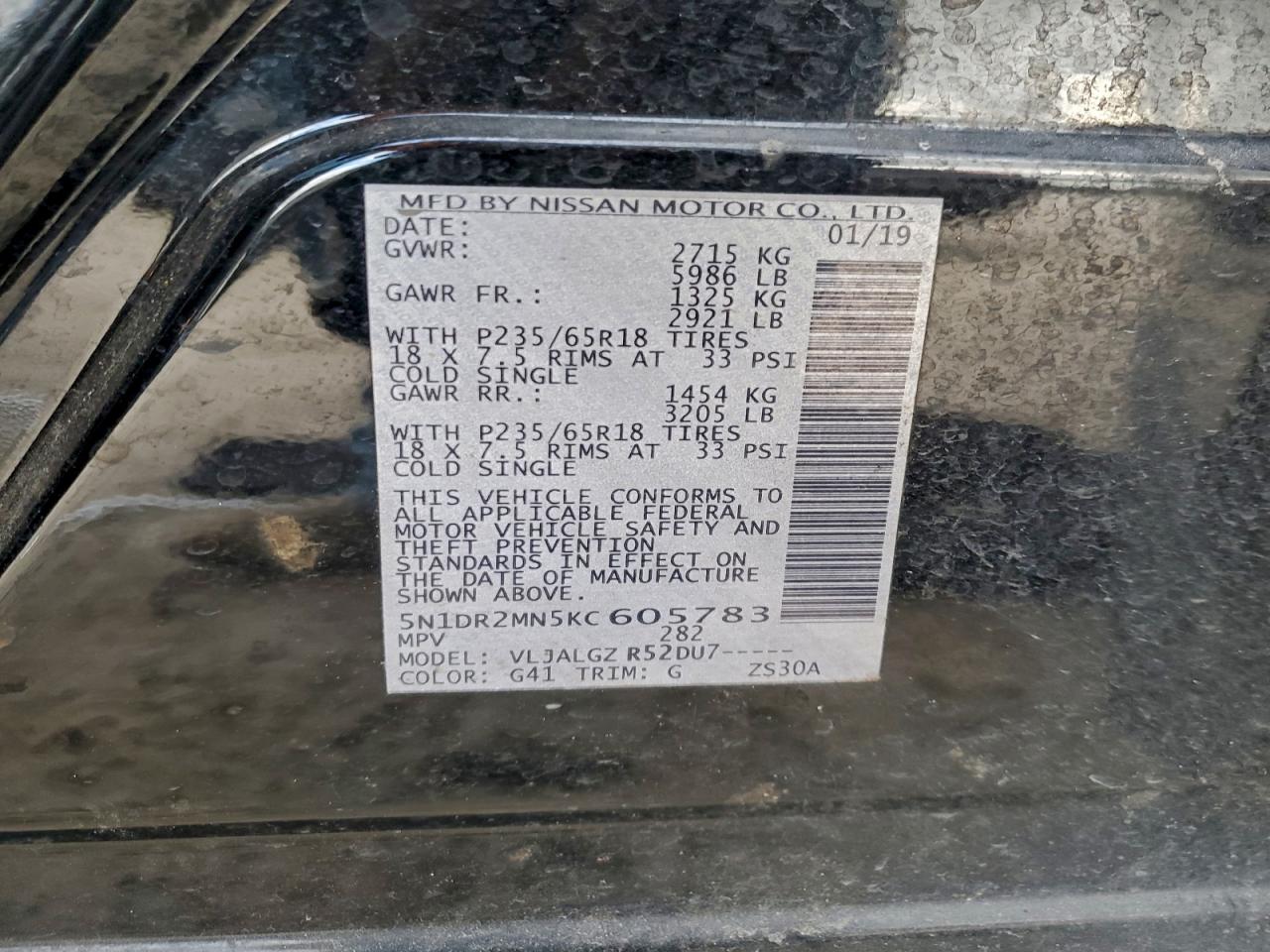 Nissan Pathfinder S
