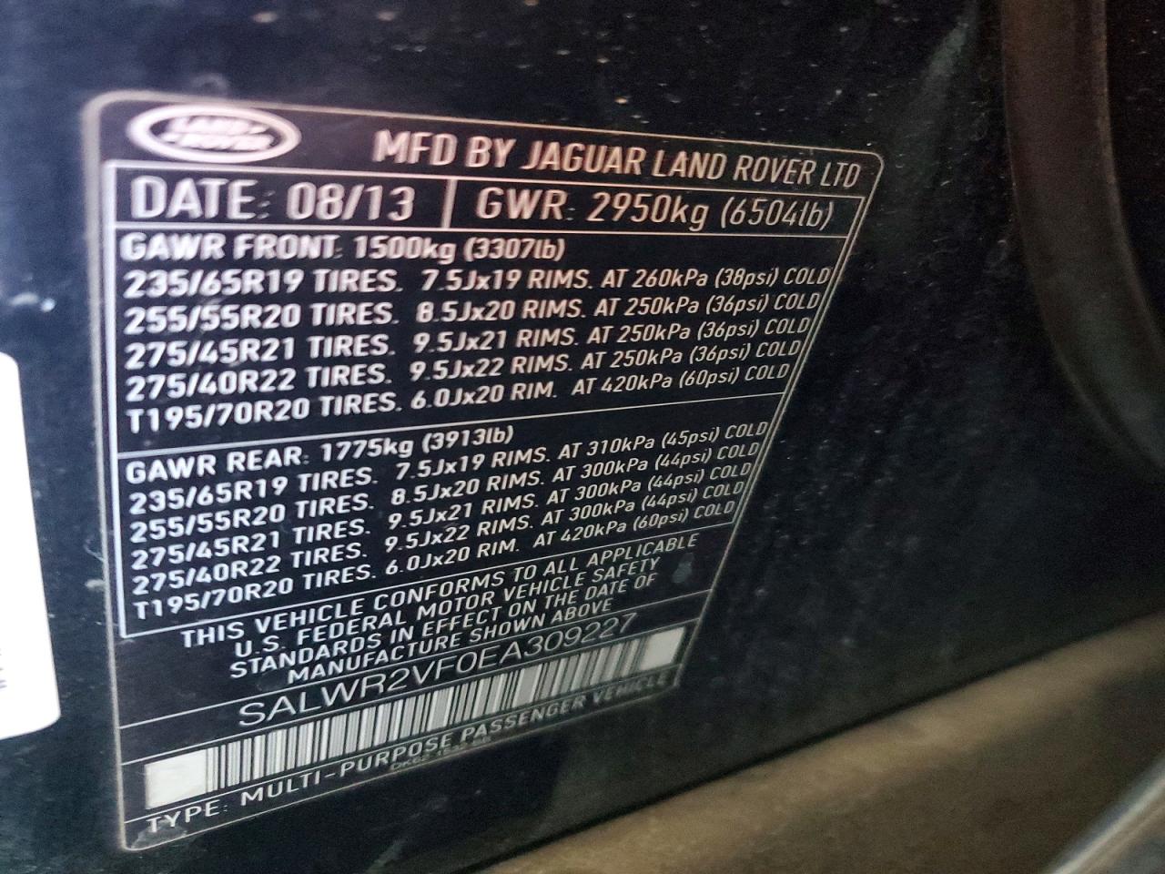 Land Rover Range Rover Hse