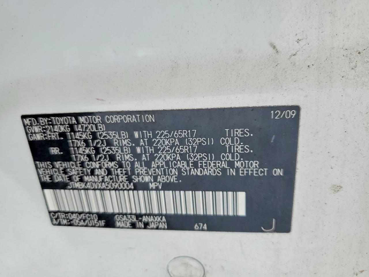Toyota RAV4