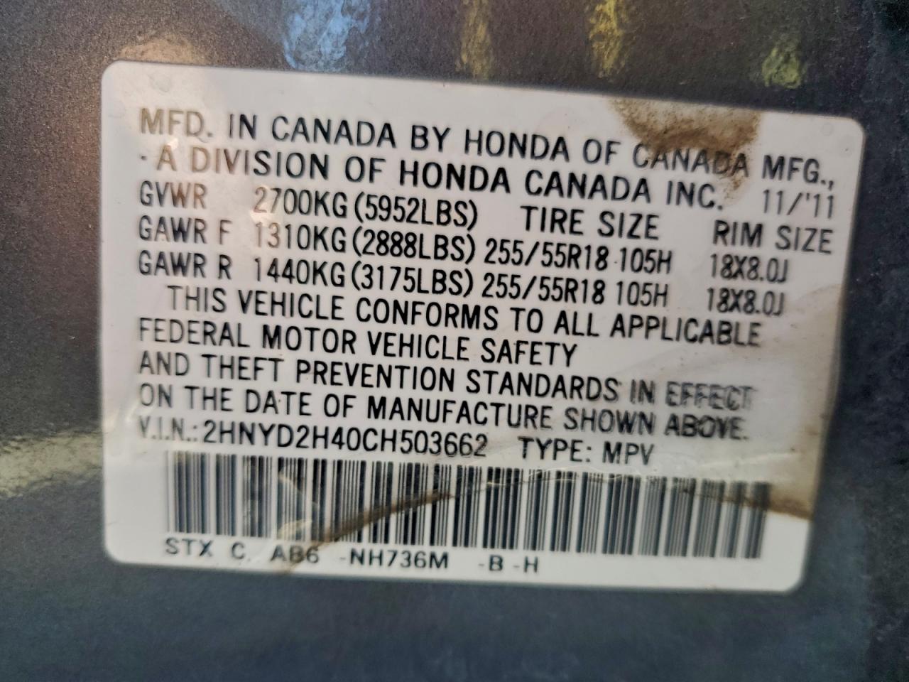 Acura MDX Technology