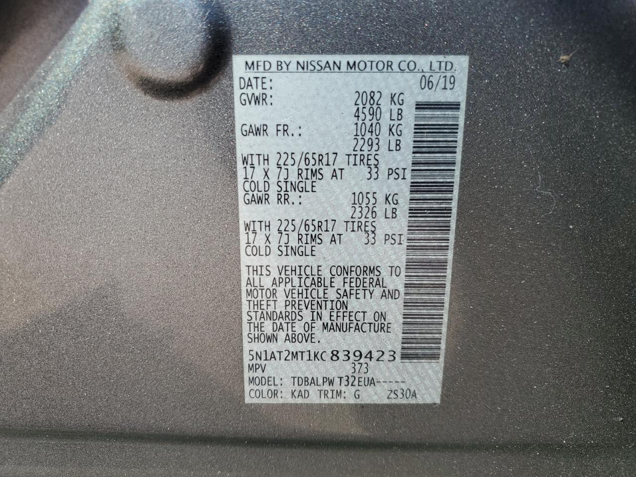 Nissan Rogue