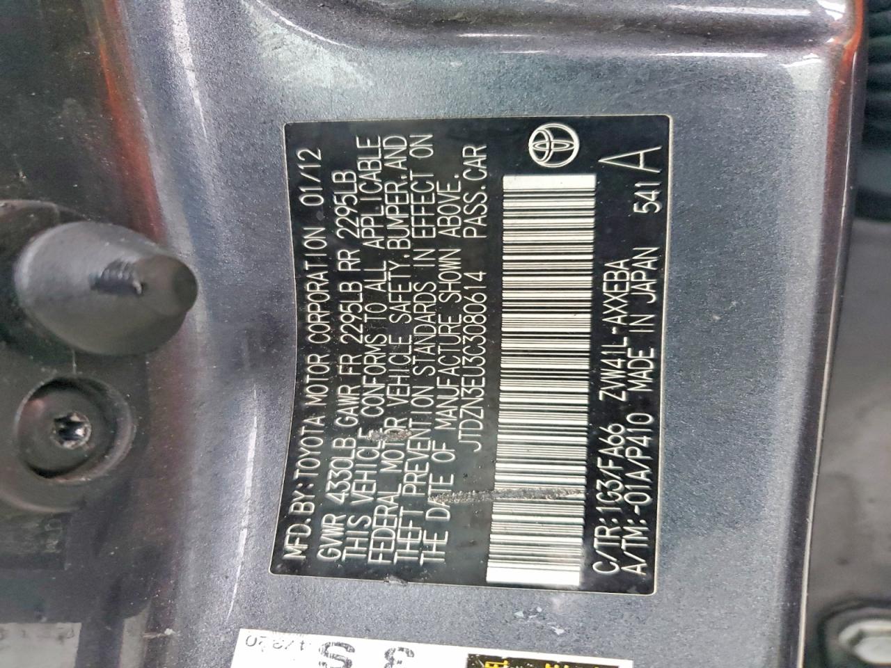 Toyota Prius v Two
