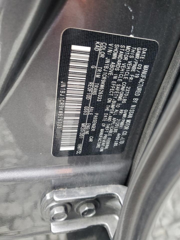 Nissan Rogue S