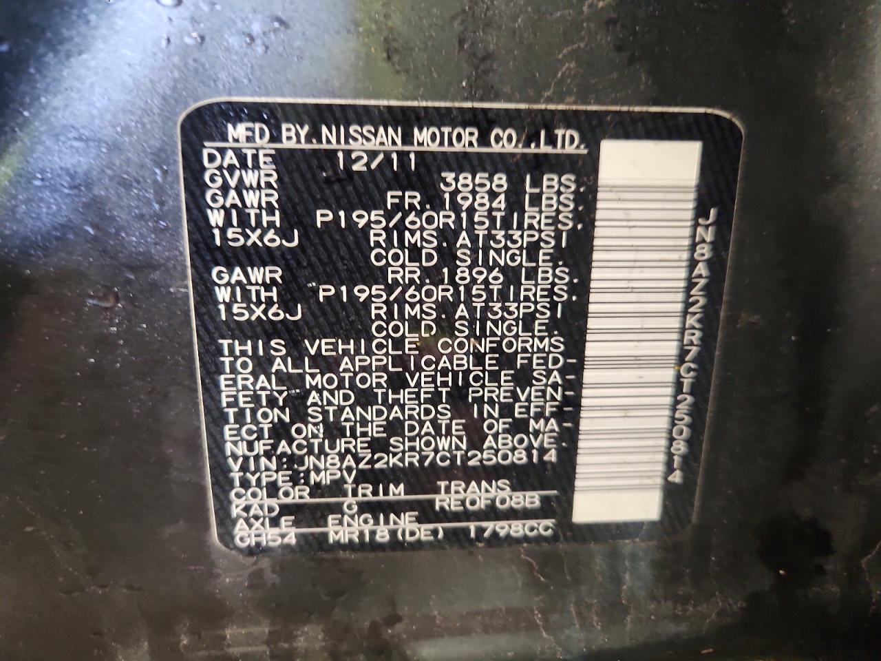 Nissan cube 1.8