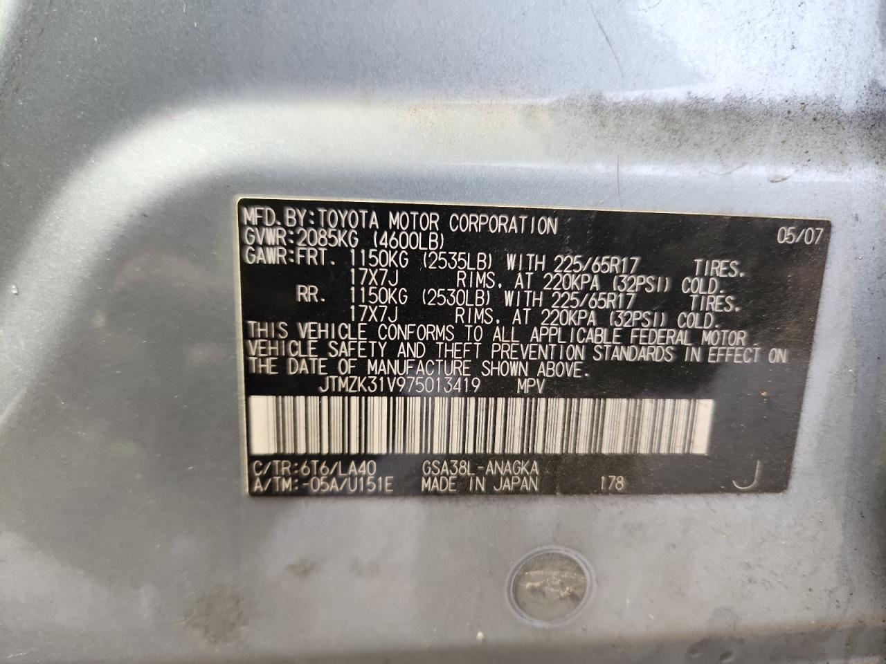 Toyota RAV4 Limited