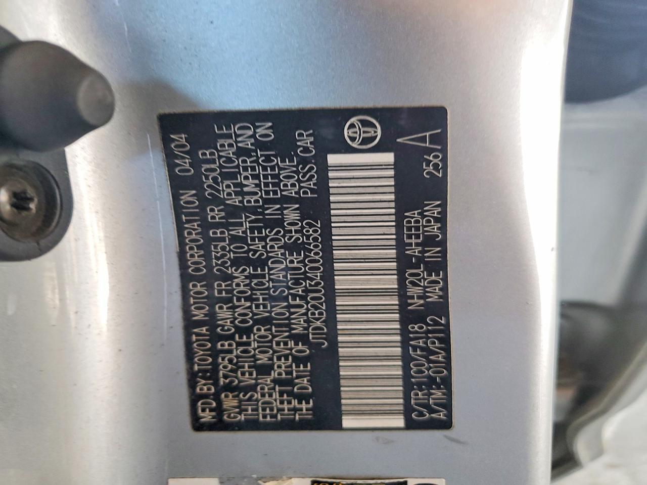 Toyota Prius Base
