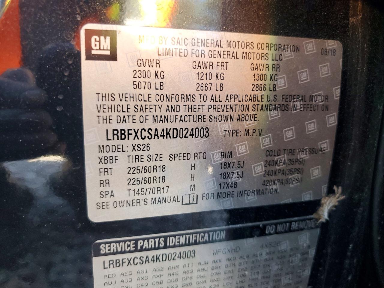 Buick Envision Essence