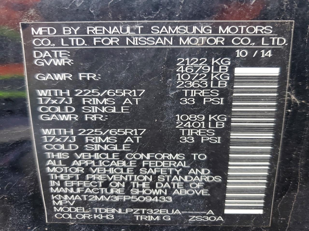 Nissan Rogue S