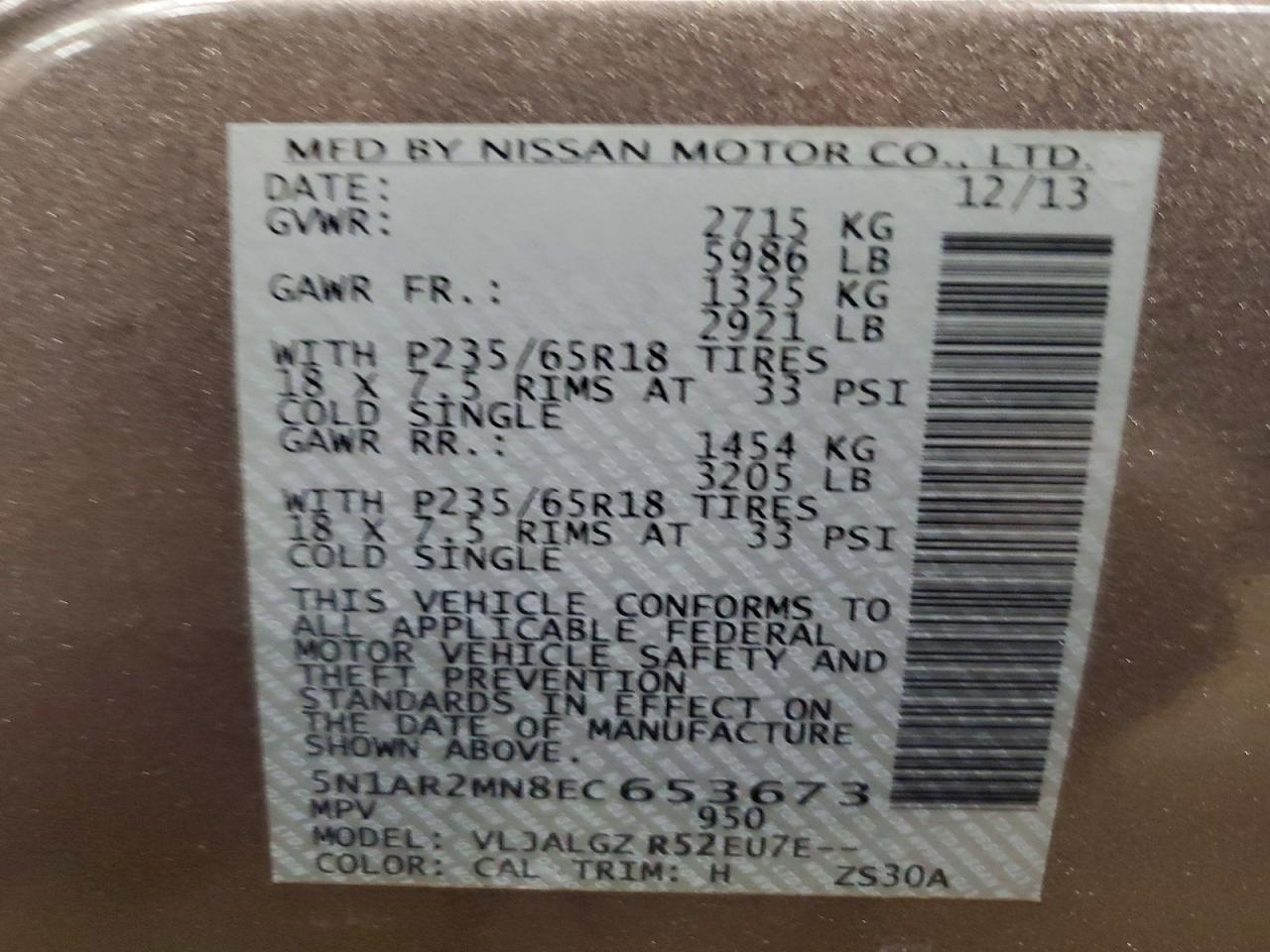 Nissan Pathfinder S