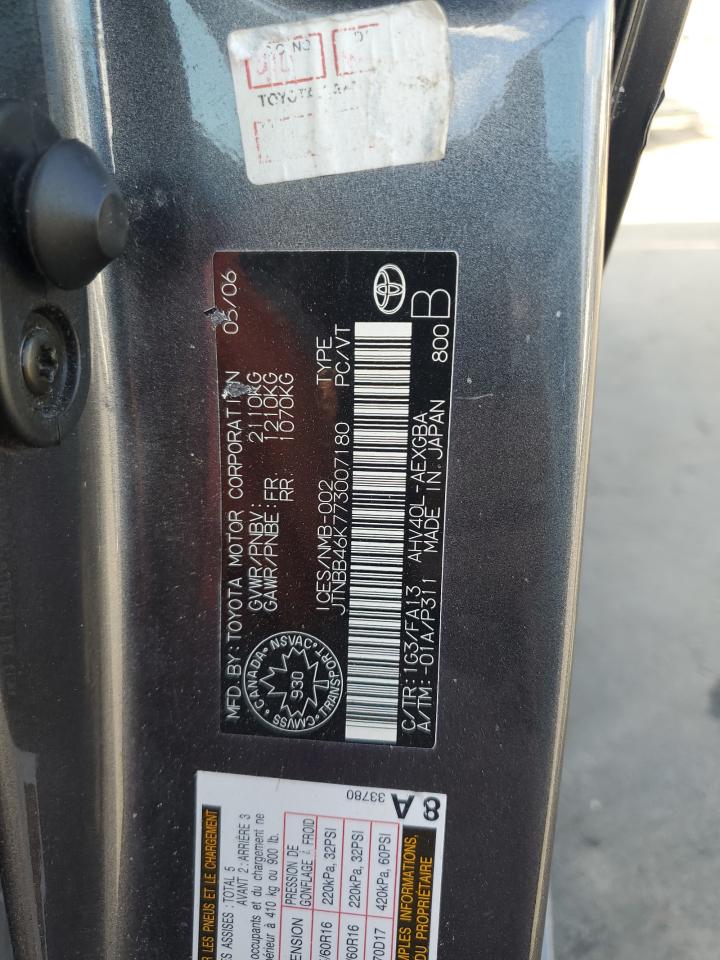 Toyota Camry Hybrid