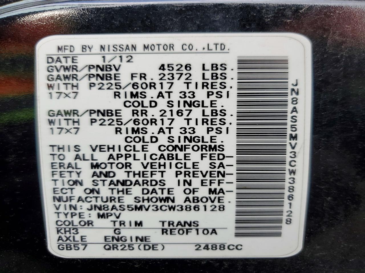 Nissan Rogue S