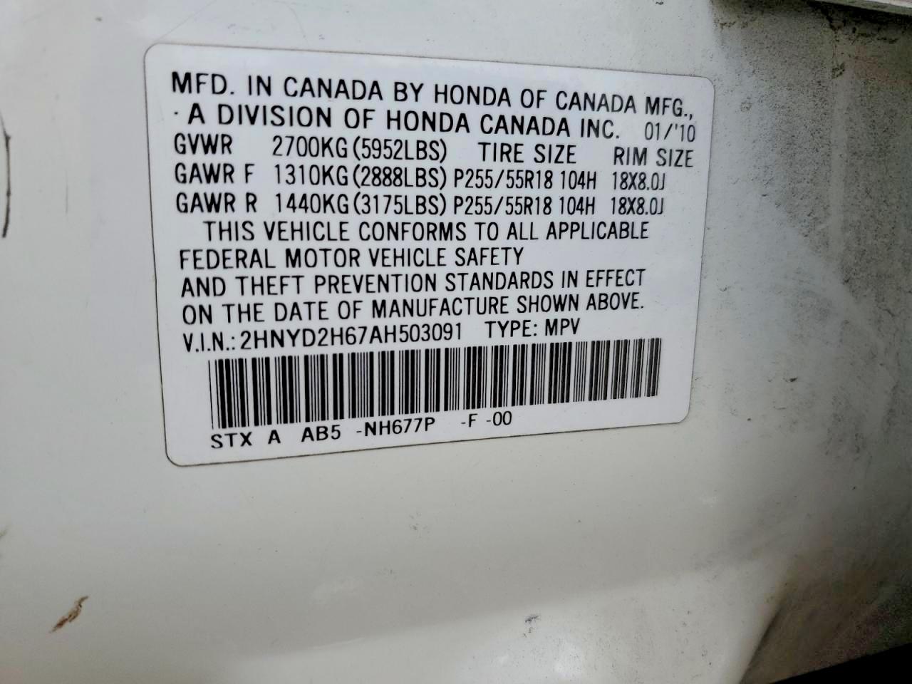 Acura MDX Technology