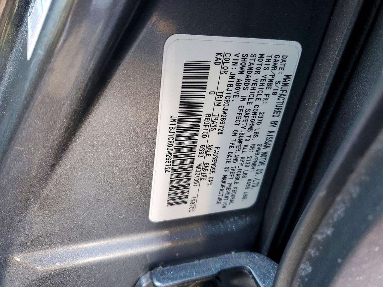 Nissan Rogue S