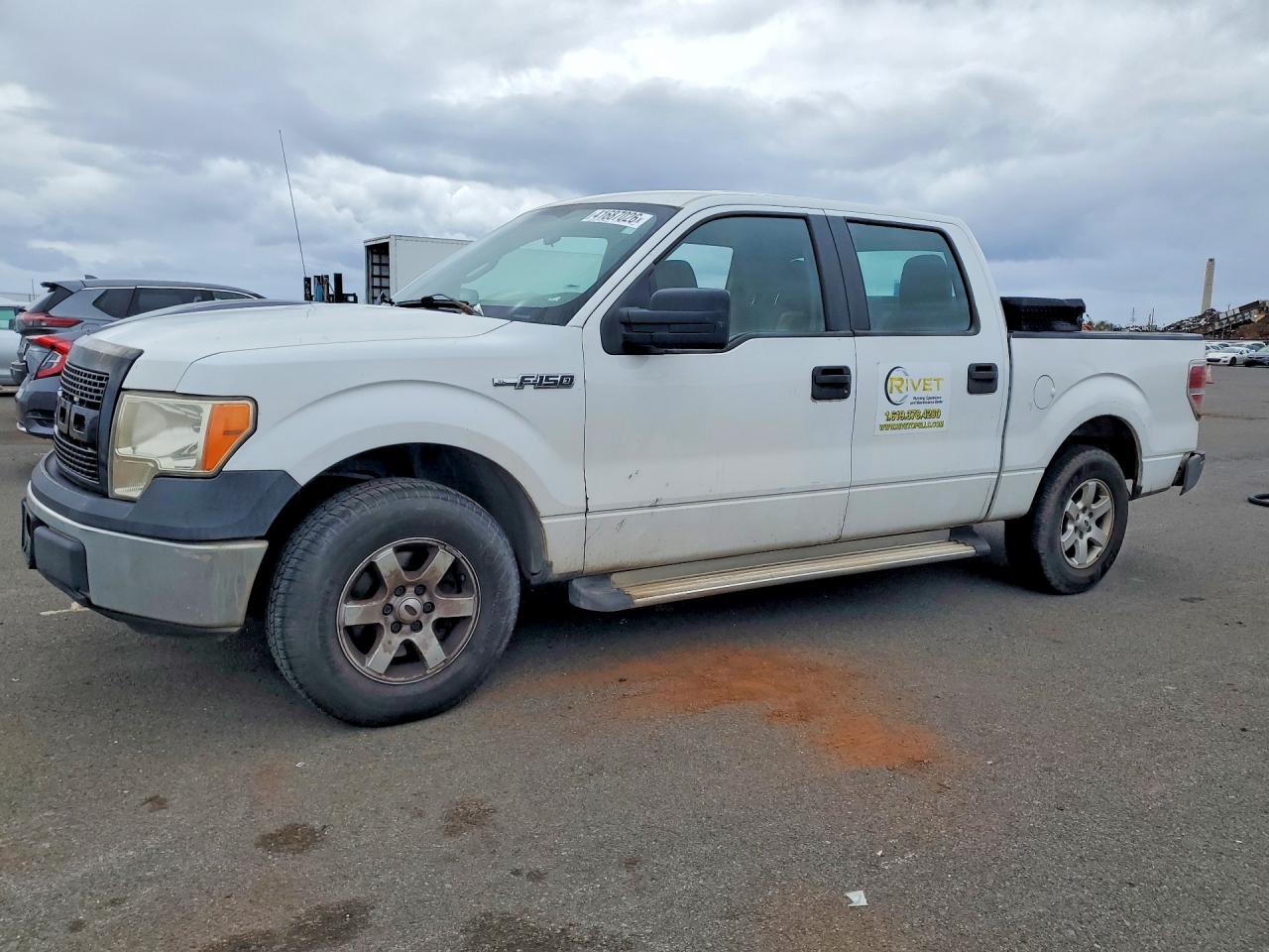Salvage Ford F-150 Image