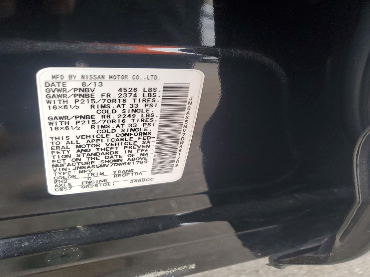 Nissan Rogue S