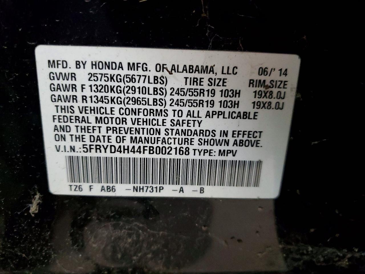 Acura MDX Technology
