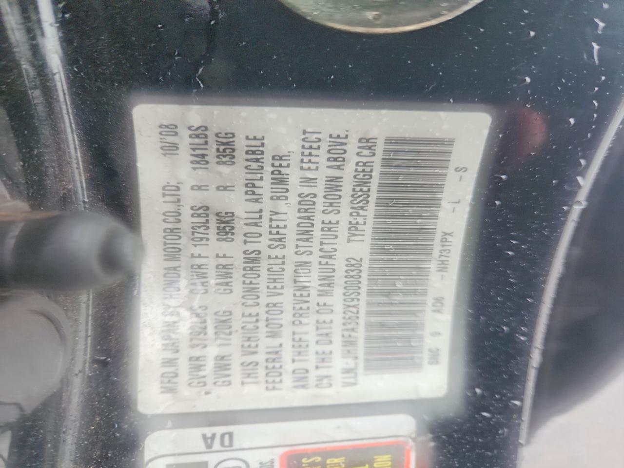 Honda Civic Hybrid