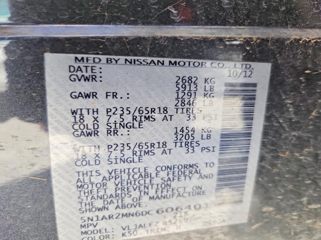 Nissan Pathfinder S