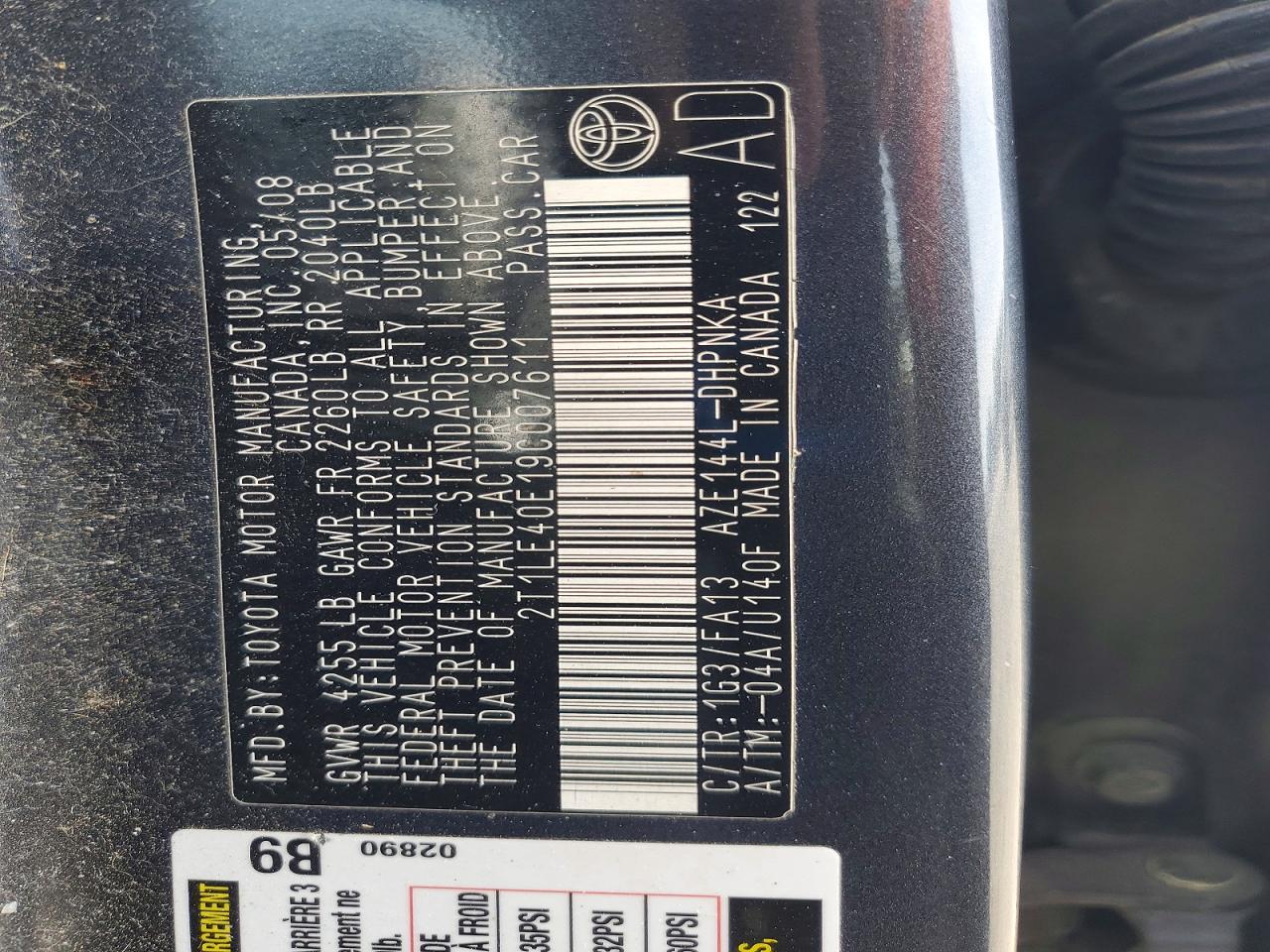 Toyota Matrix S