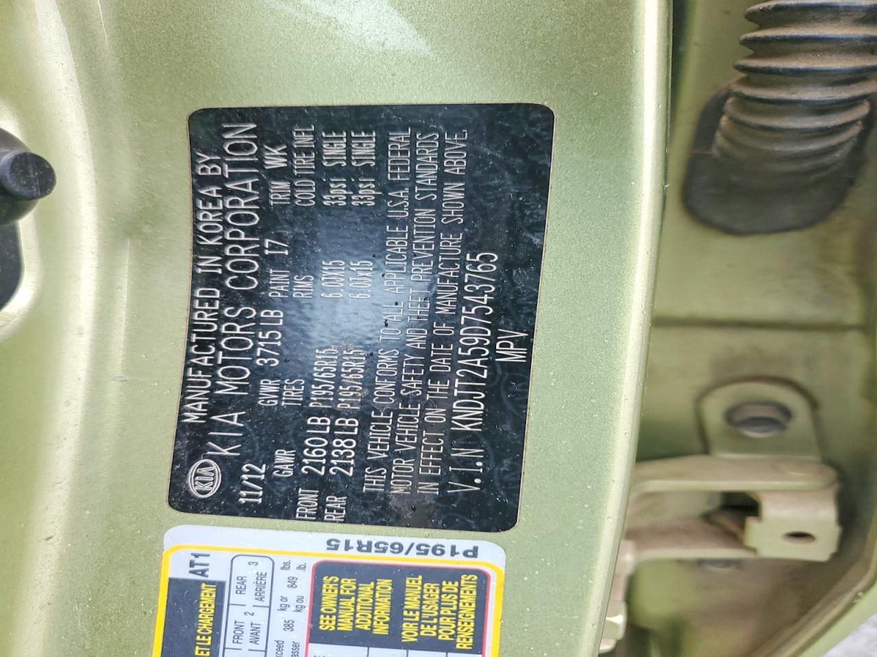 Kia Soul Base