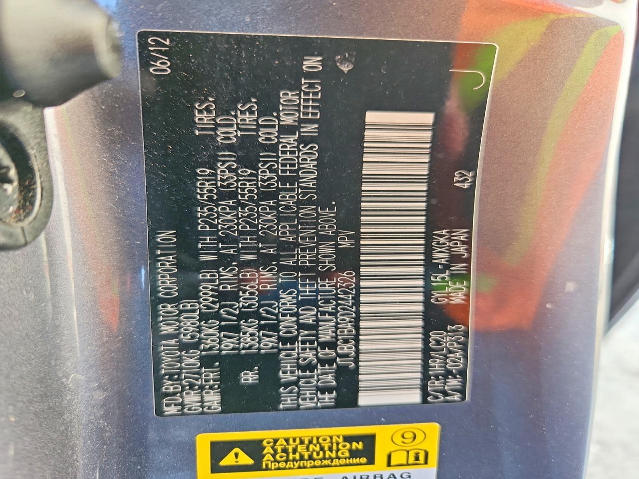 Lexus RX Base