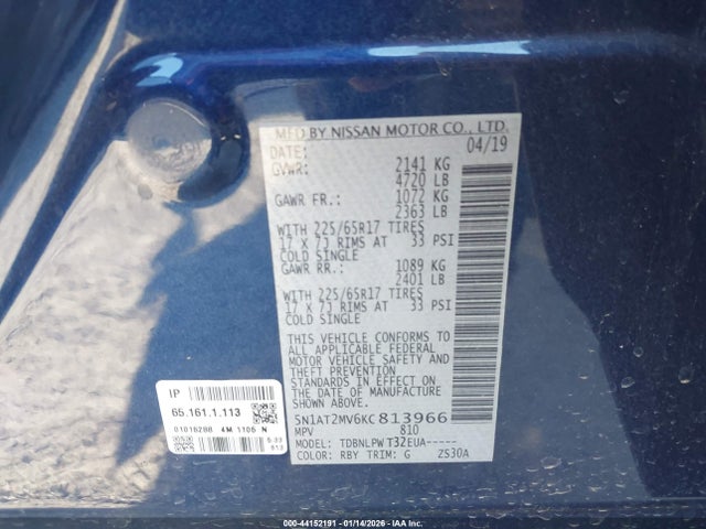Nissan Rogue S