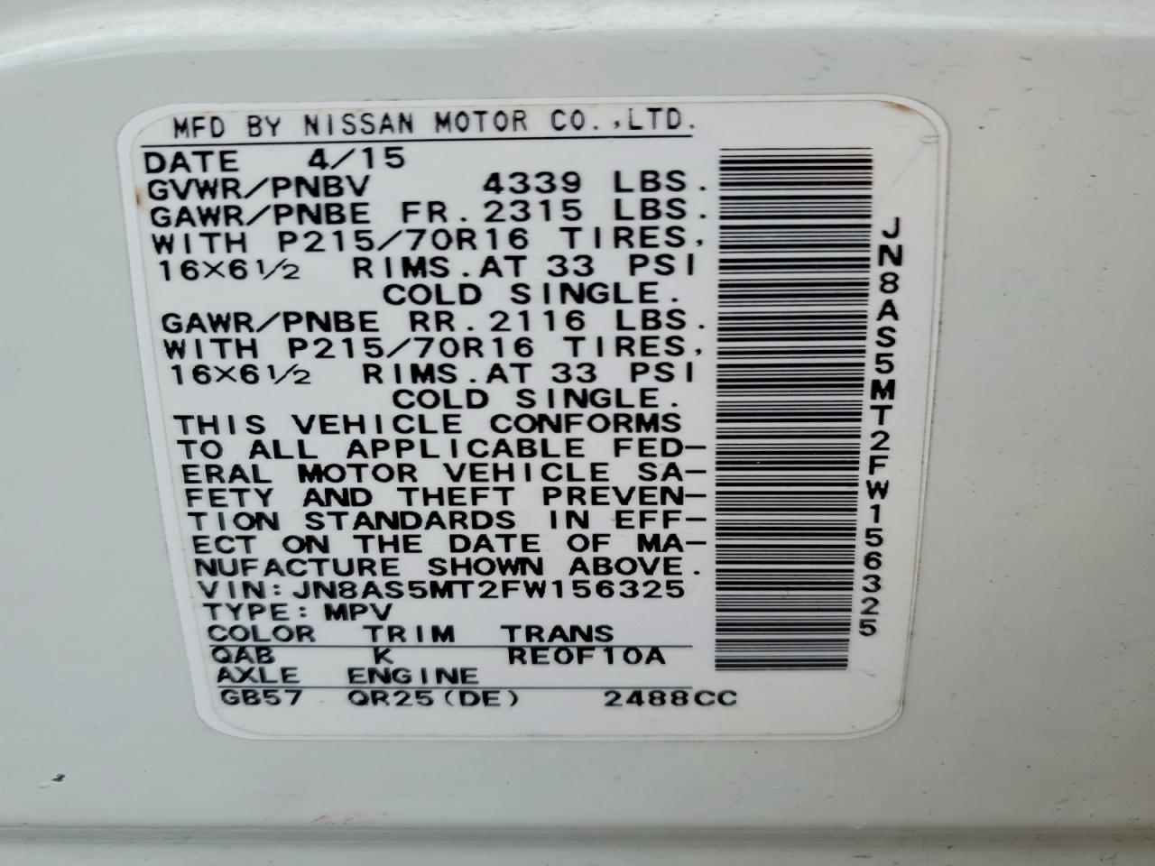 Nissan Rogue S