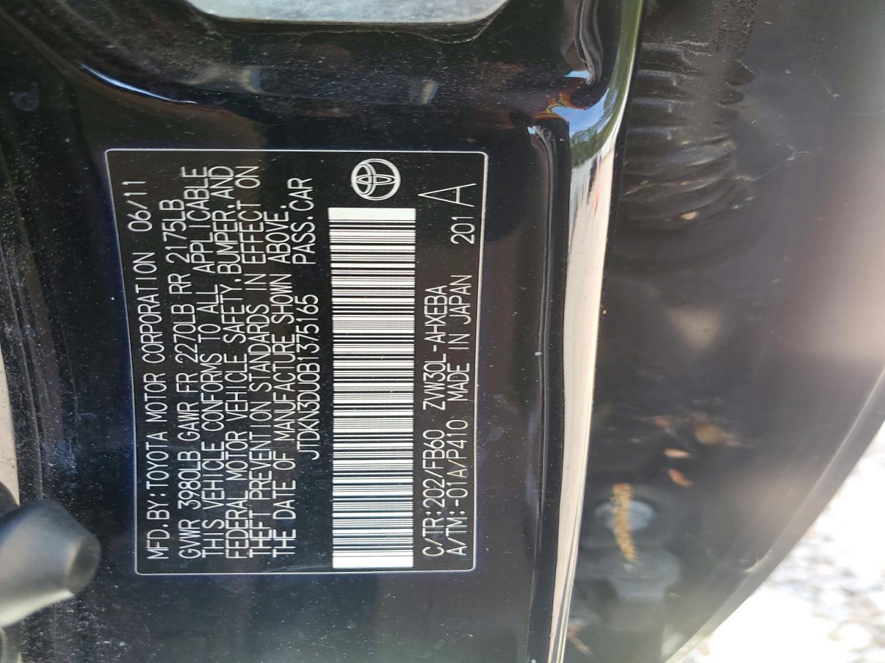 Toyota Prius Three