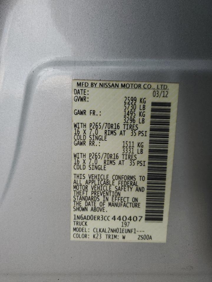 Nissan Frontier S