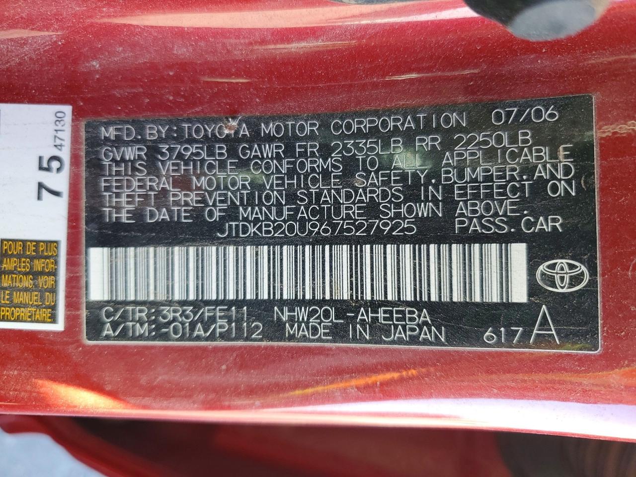 Toyota Prius