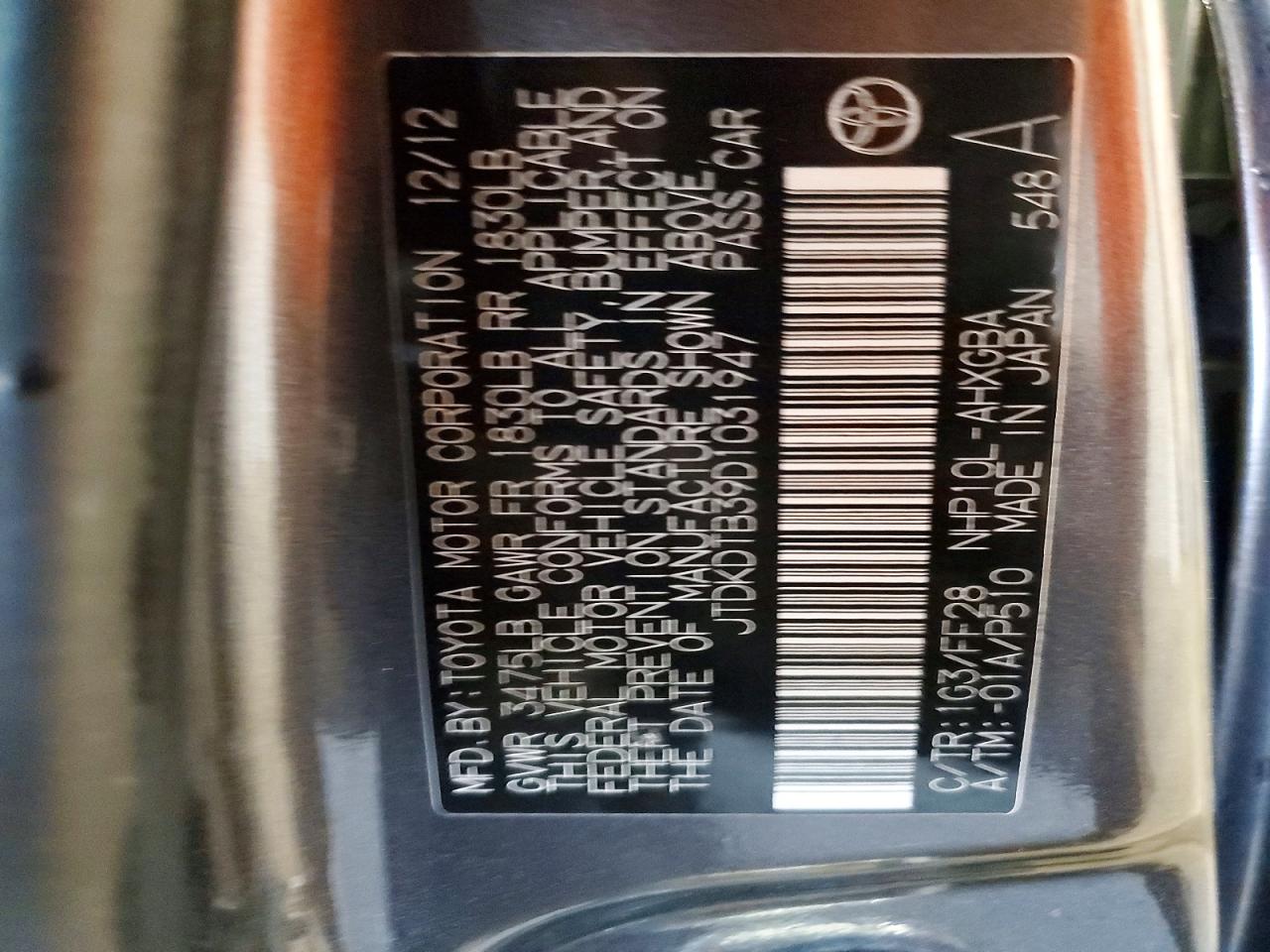 Toyota Prius Three