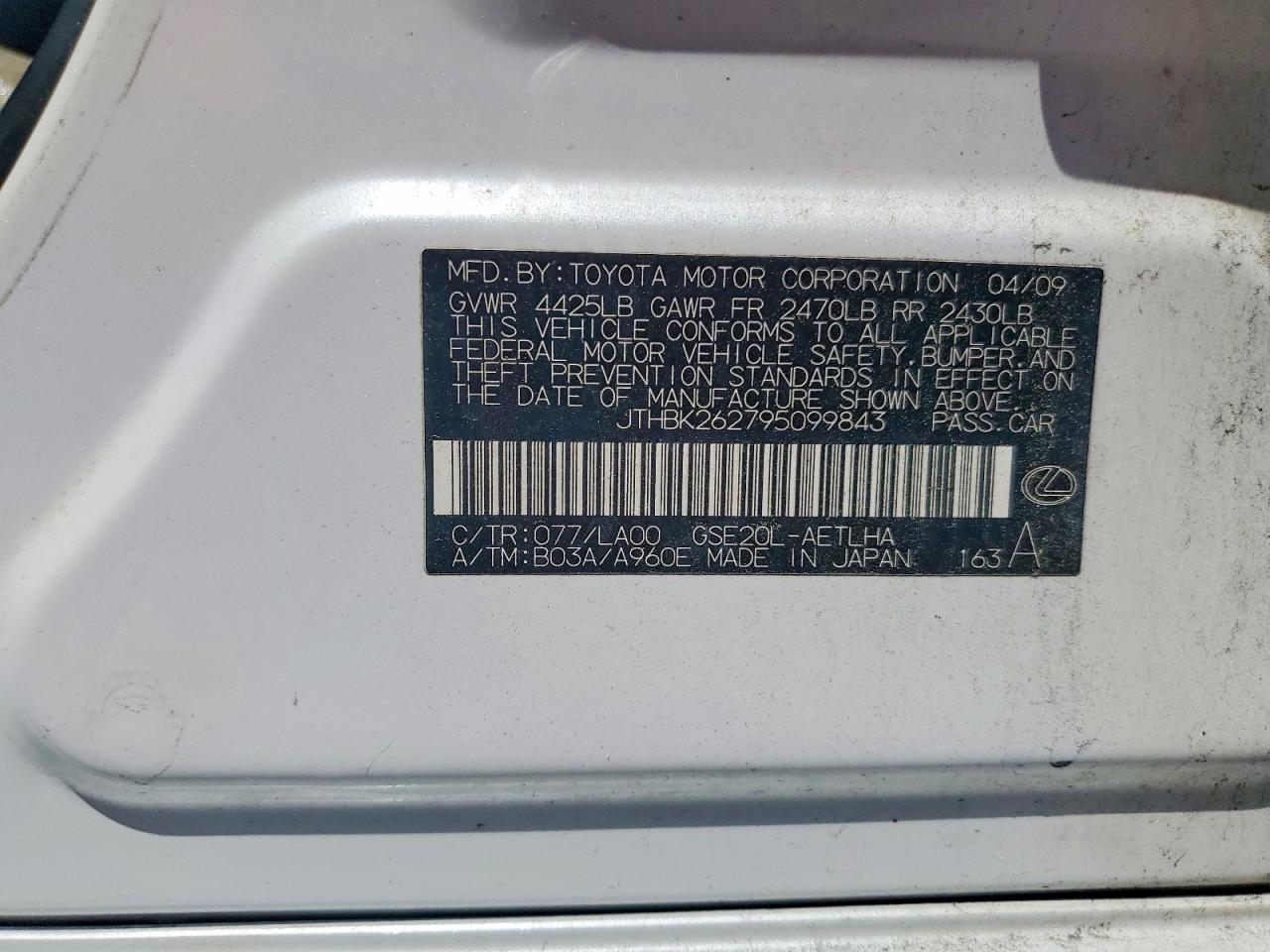 Lexus Is 250