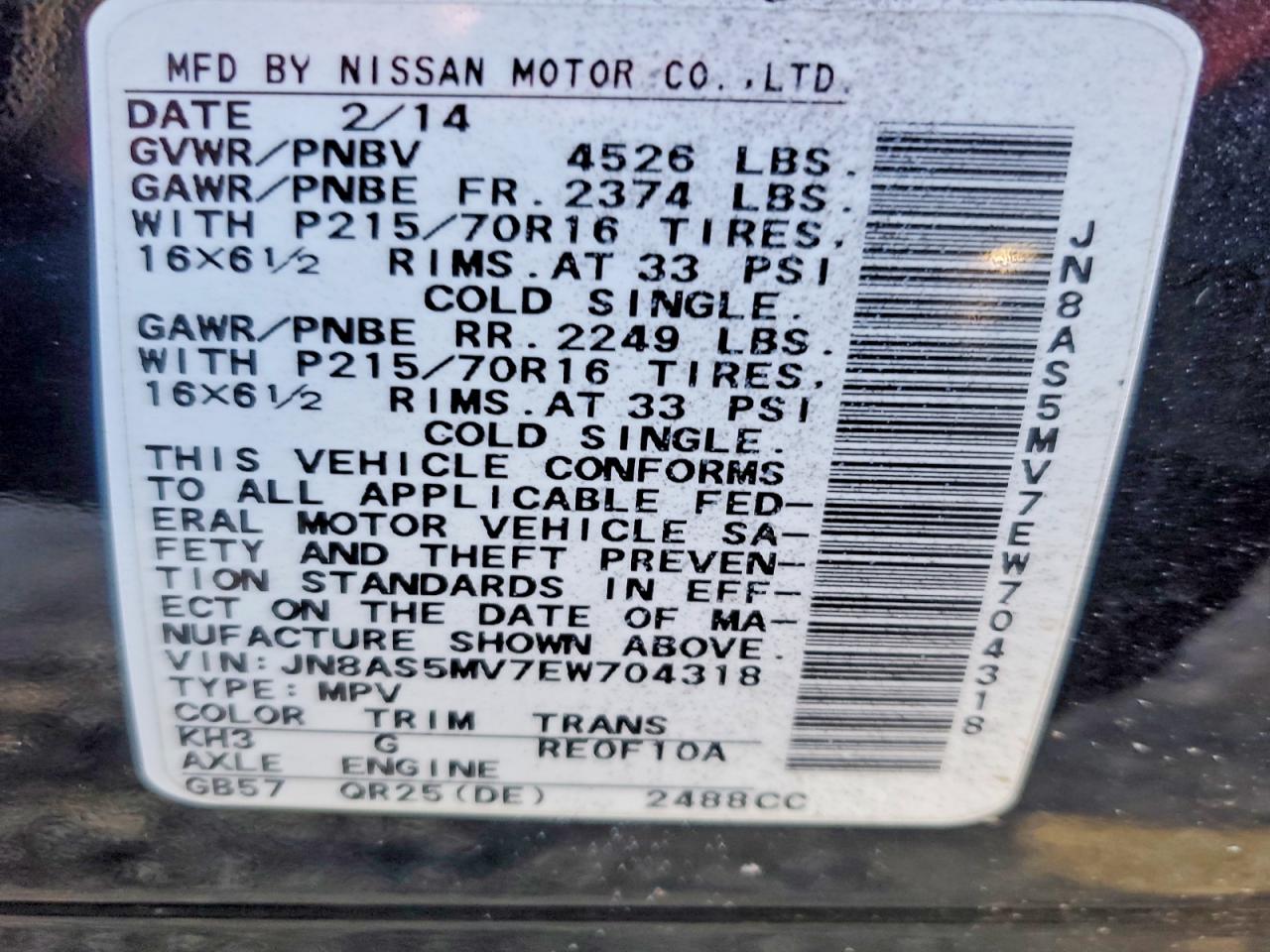 Nissan Rogue S