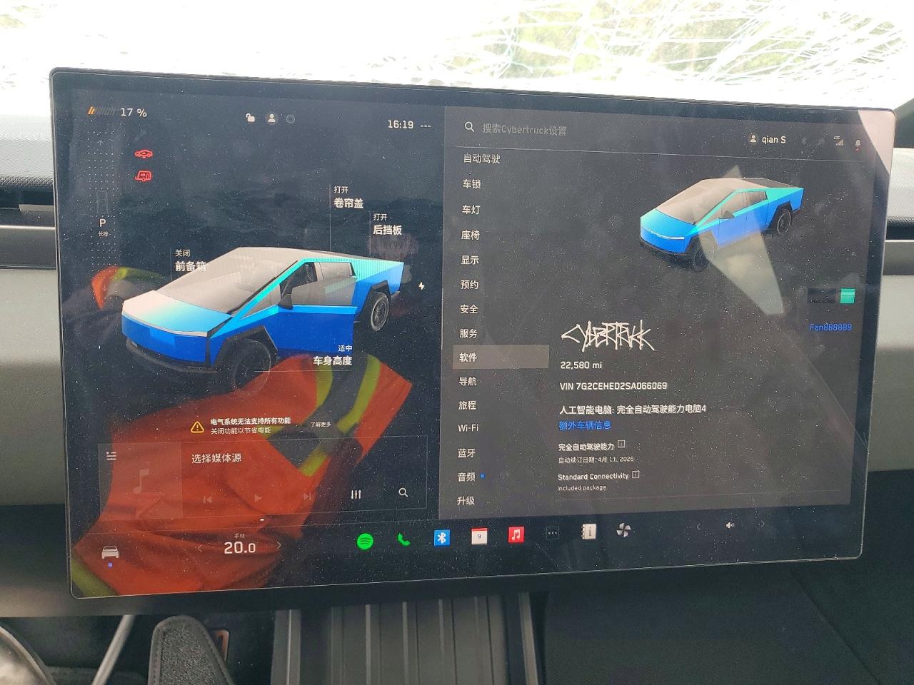 Tesla Cybertruck