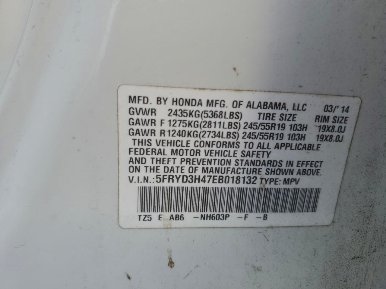 Acura MDX Technology