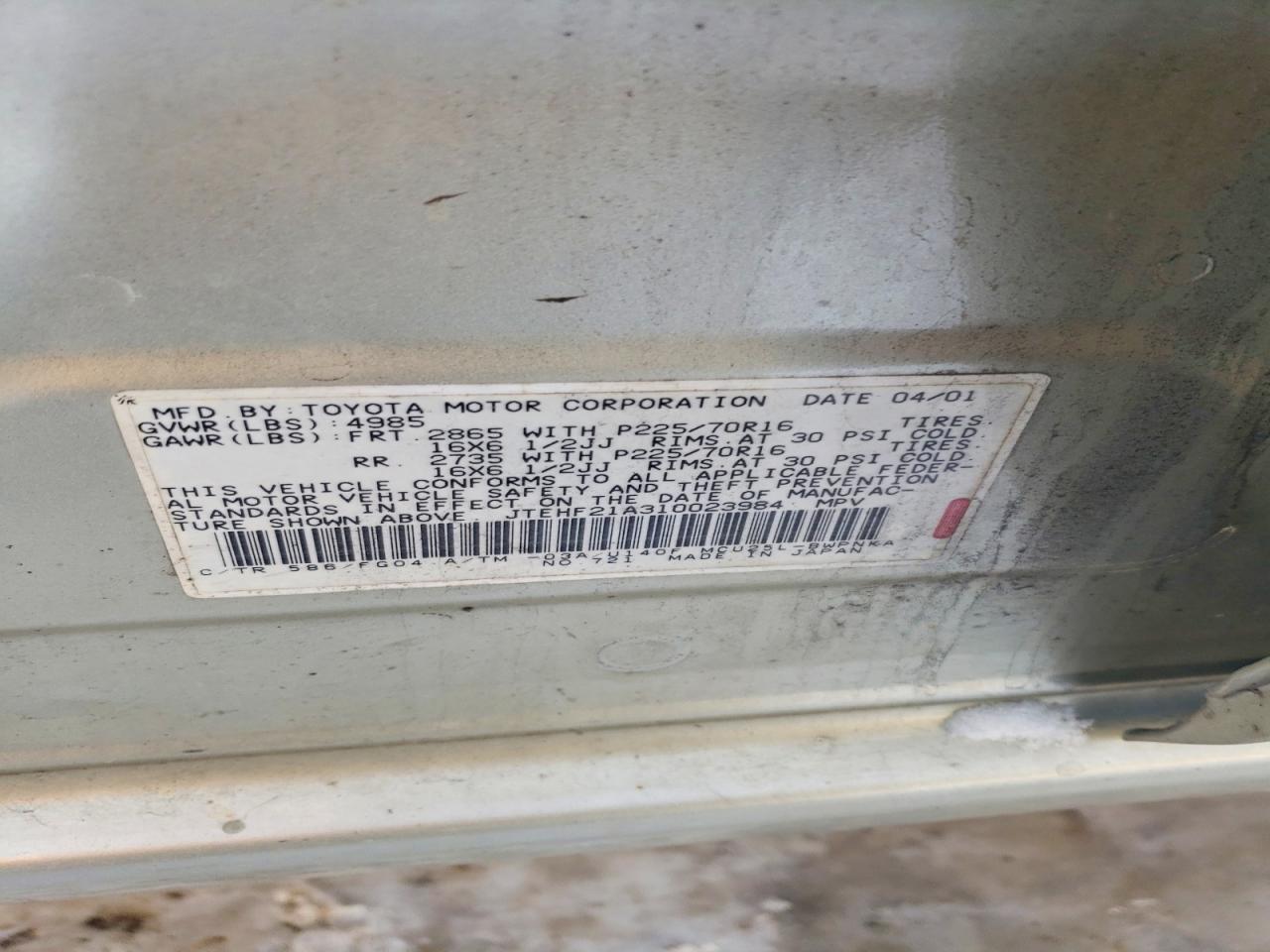 Toyota Highlander