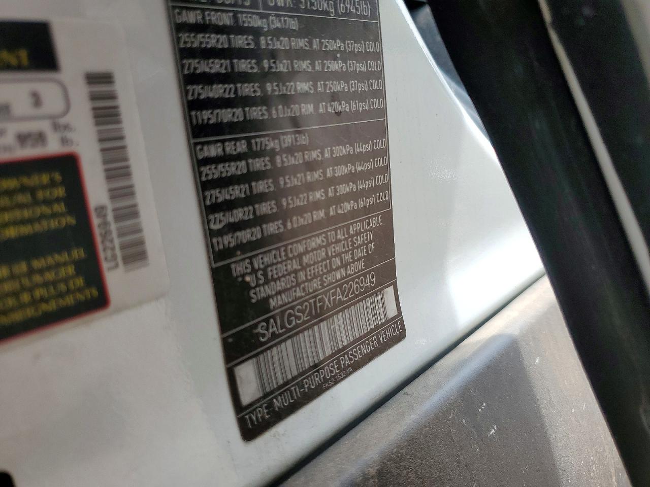 Land Rover Range Rover Supercharged