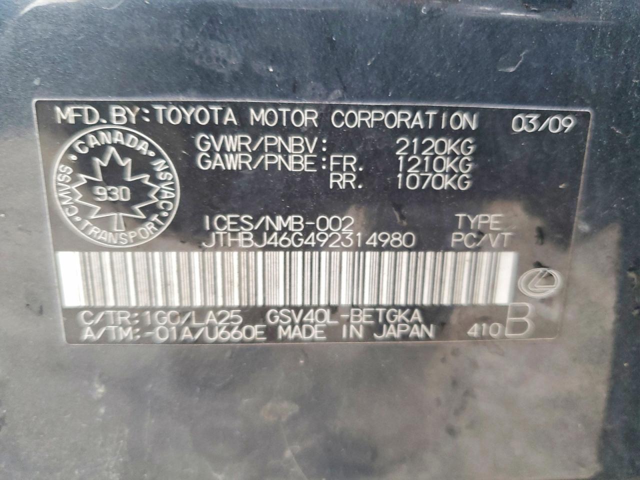 Lexus Es