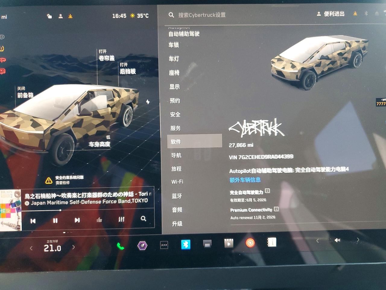 Tesla Cybertruck