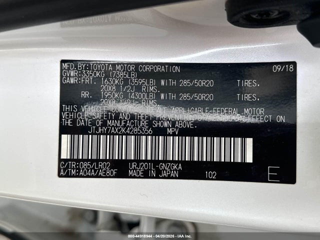 Lexus LX 570 Two-row