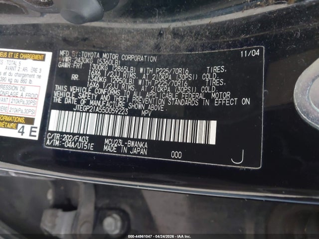 Toyota Highlander V6