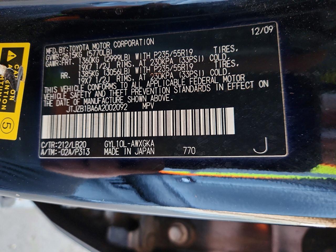 Lexus RX 450h