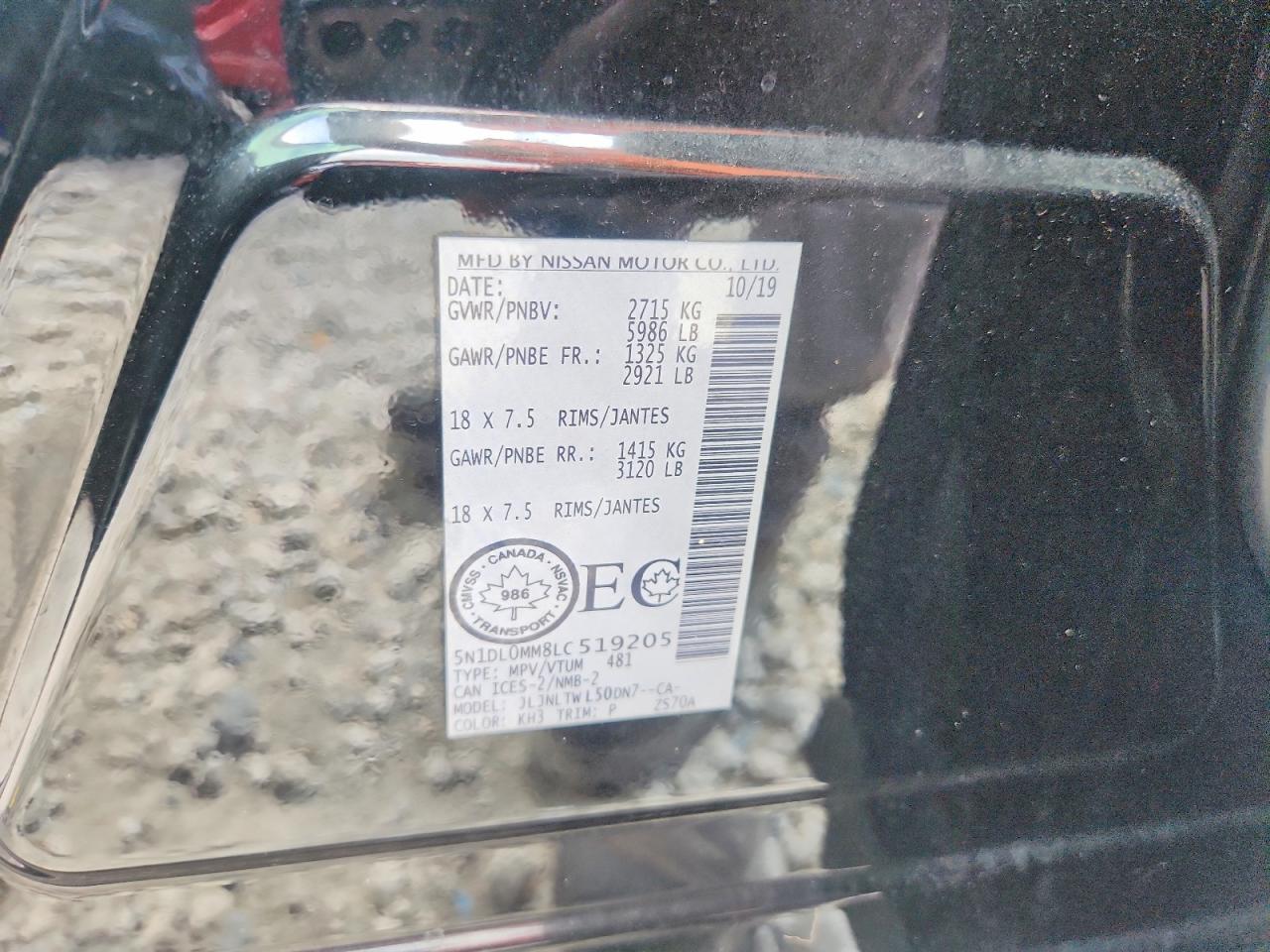 INFINITI Qx Pure