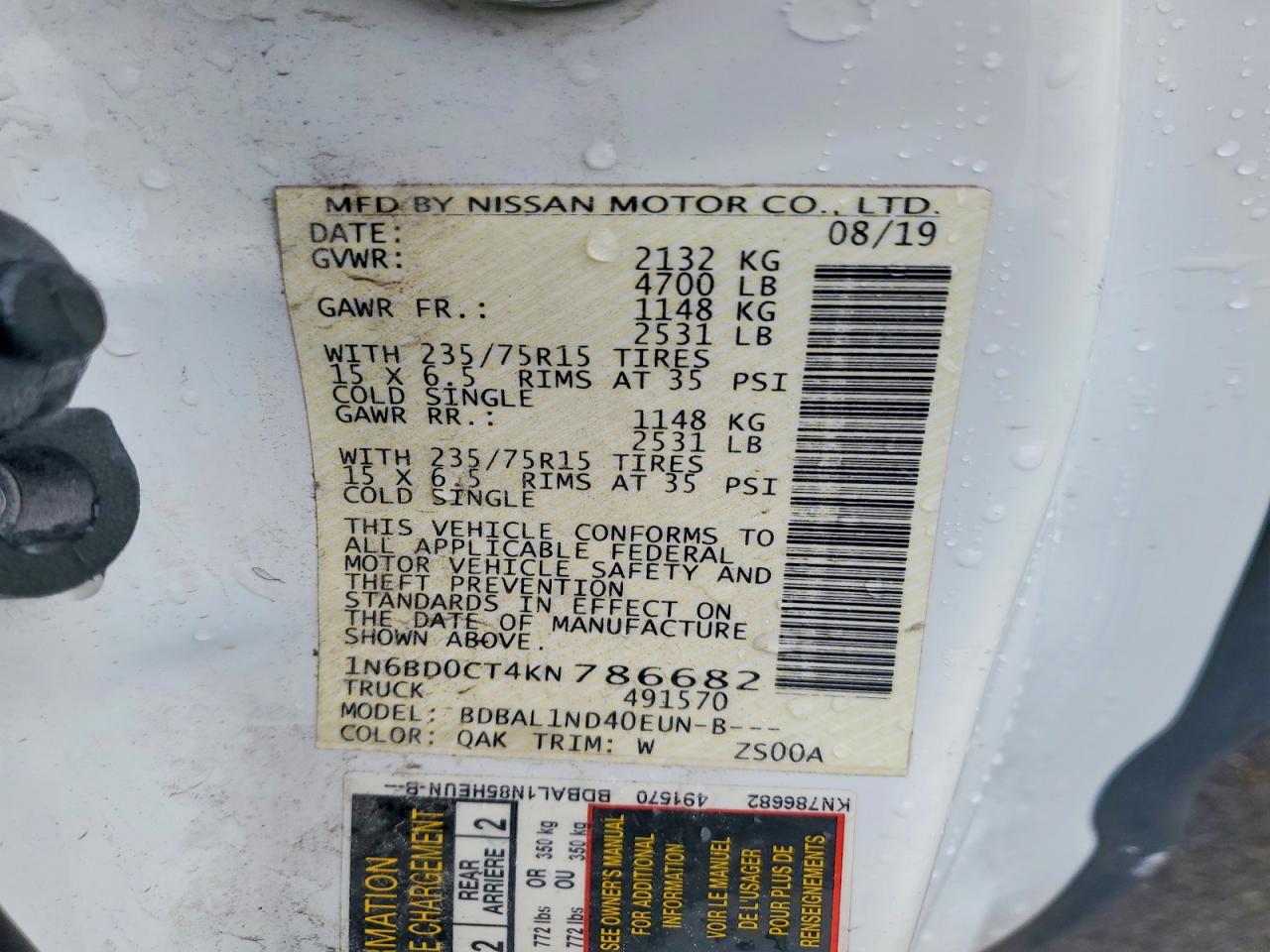 Nissan Frontier S